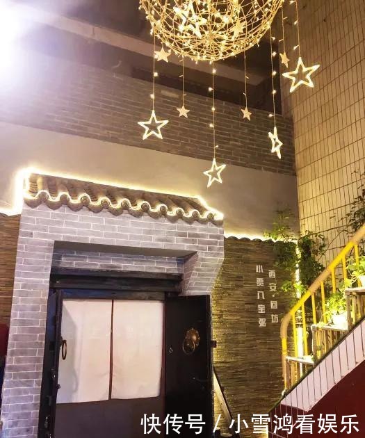 八宝粥|这些小巷子了美食,也太~~好吃了吧