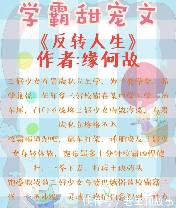 我家|5本学霸甜宠文,再不把你名字加进我家户口本,你就要被人拐跑了