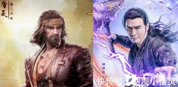唐昊|斗罗大陆剧版:唐昊拿笋和剑斗罗大小眼就算了,比比东真受不了