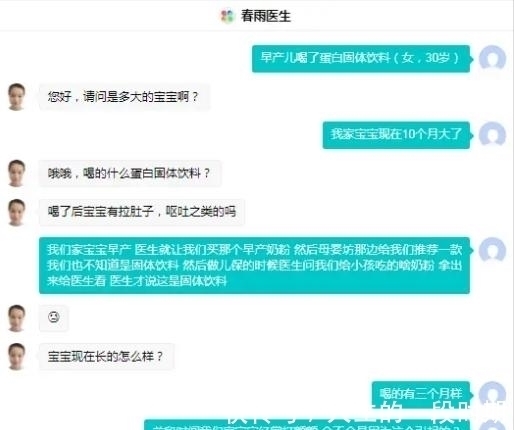 宝妈|触目惊心,江湖又现大头娃娃,无良商家,还能有点做人底线吗?
