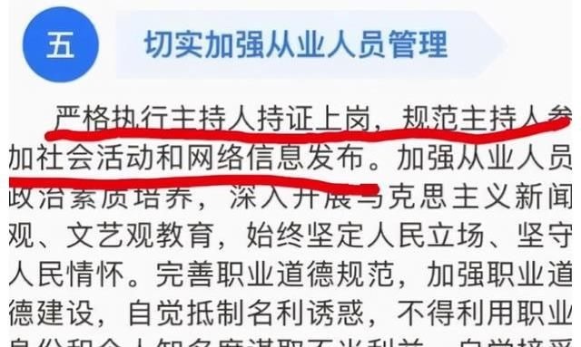 《天天向上》还有救吗?钱枫黯然告别后,王一博因为规定也得离开