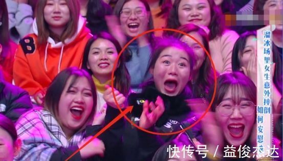 快本|蔡徐坤上《快本》，尖叫女粉丝意外走红，自拍照判若两人