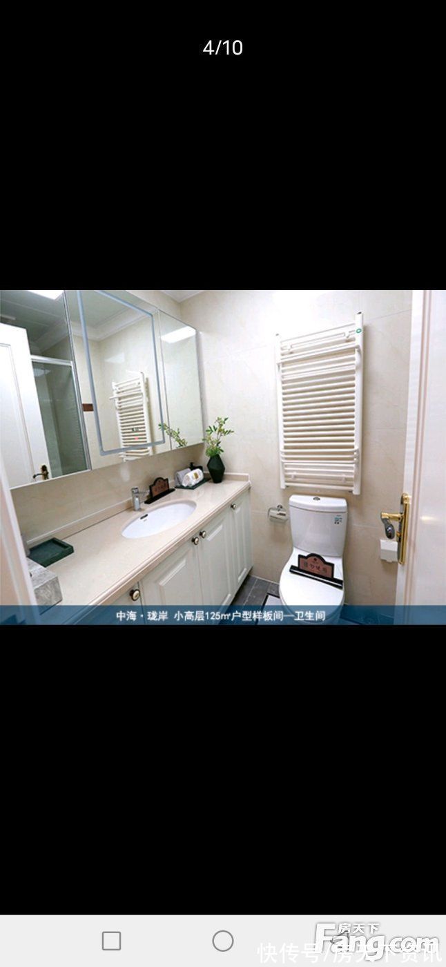 楼盘|中海·凯旋门新拍现场图片,实时了解楼盘新动态