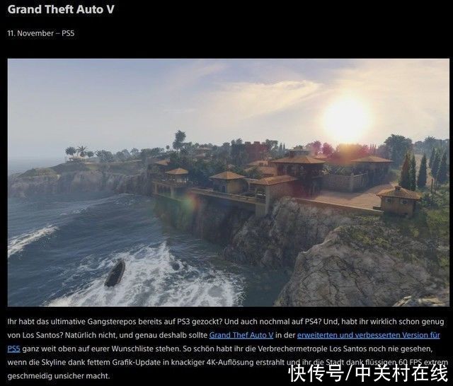 playstation|索尼：PS5版《GTA5》支持4K分辨率60帧运行