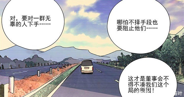 “哪都通”出动临时工的目的,到底是什么或许只有张楚岚不知道