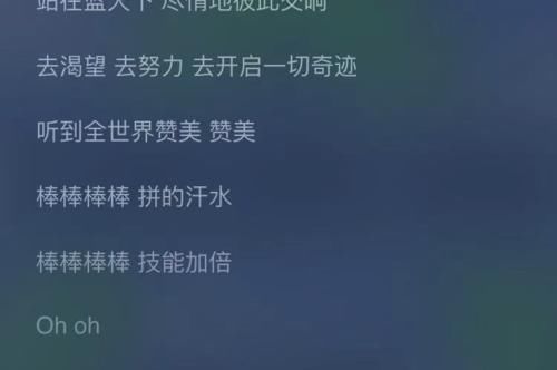 从偶像的颓丧到粉丝的狂欢：利路修出圈背后的双重逆反