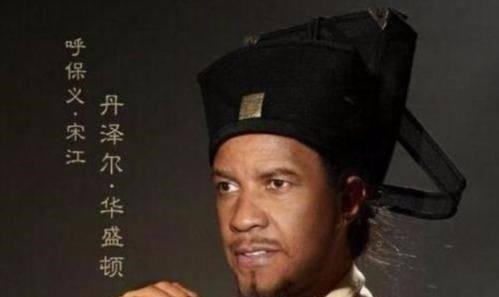 卢俊义&真是绝了,这还是我们的水浒传嘛看看下面这几位英雄都是谁了!