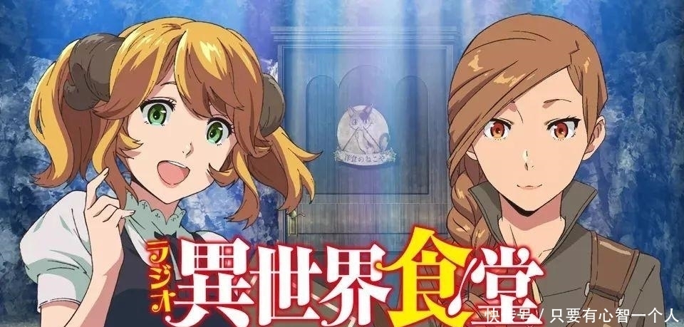 《异世界食堂》第二季公布,美女食物统统都有