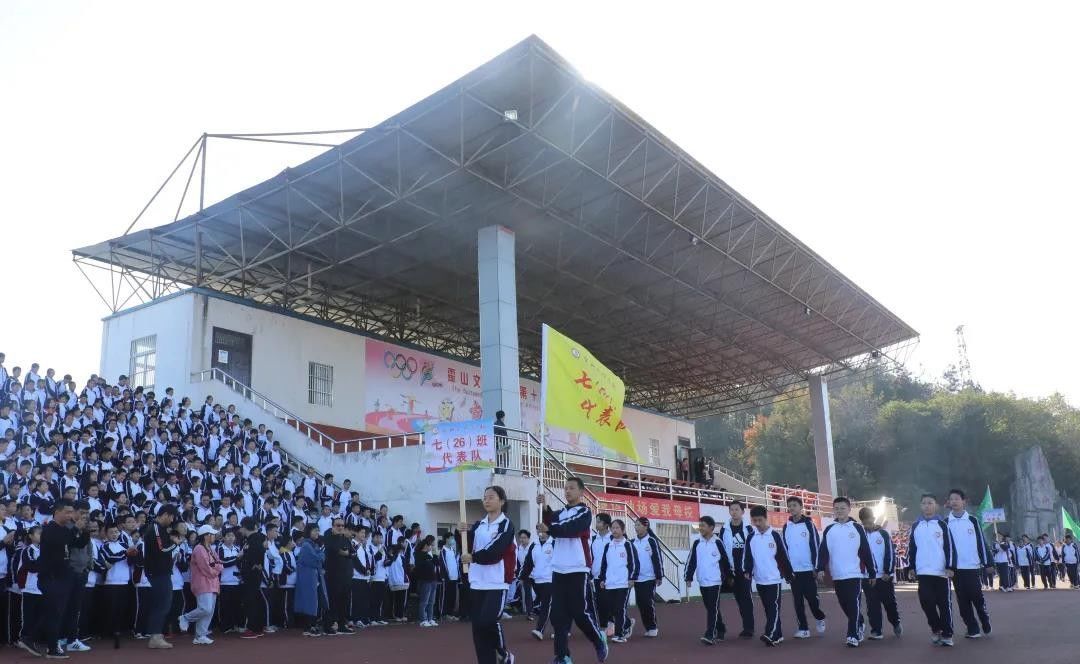 文峰|超燃！霍山文峰学校第十四届运动会暨体育节震撼来袭