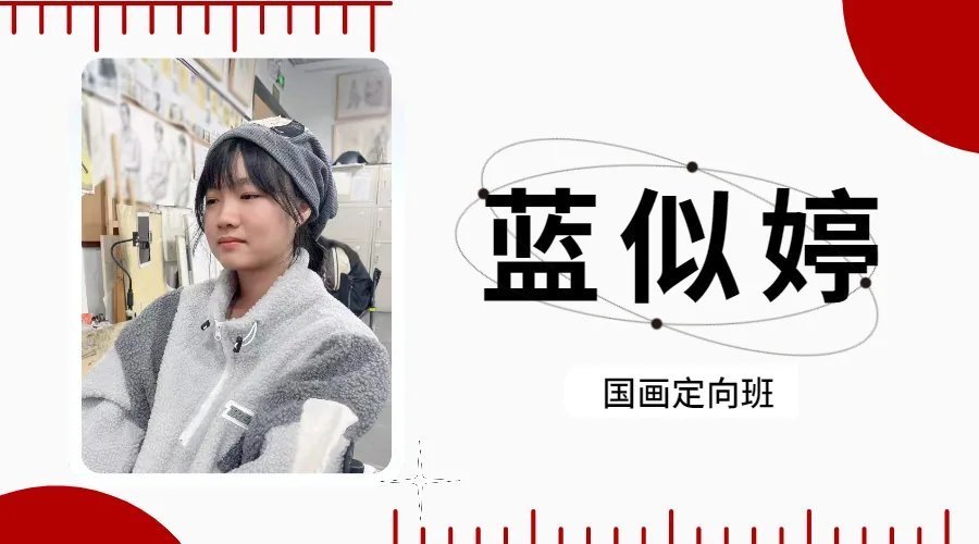 作品展#一眼沦陷这样绝美的秋色看完不得不爱!华卿国画定向班写生作品展