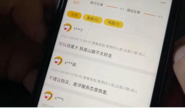 路线|“走小路”、“报暗号”，中国最美大学还有这么刺激的游览路线？