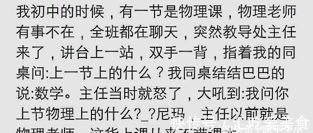 |搞笑图片：当大家都在担心人工智能将要统治世界的时候。