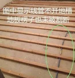 愣子|国家8级电工现身说法:水电真要开槽?施工现场看得人心惊胆颤