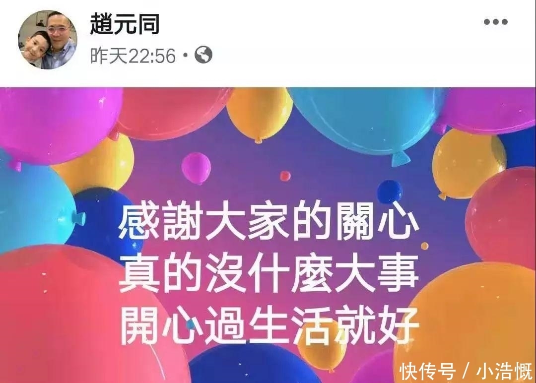 婚姻|梁静茹离婚崩溃大哭:9年前的一个决定毁了整个婚姻