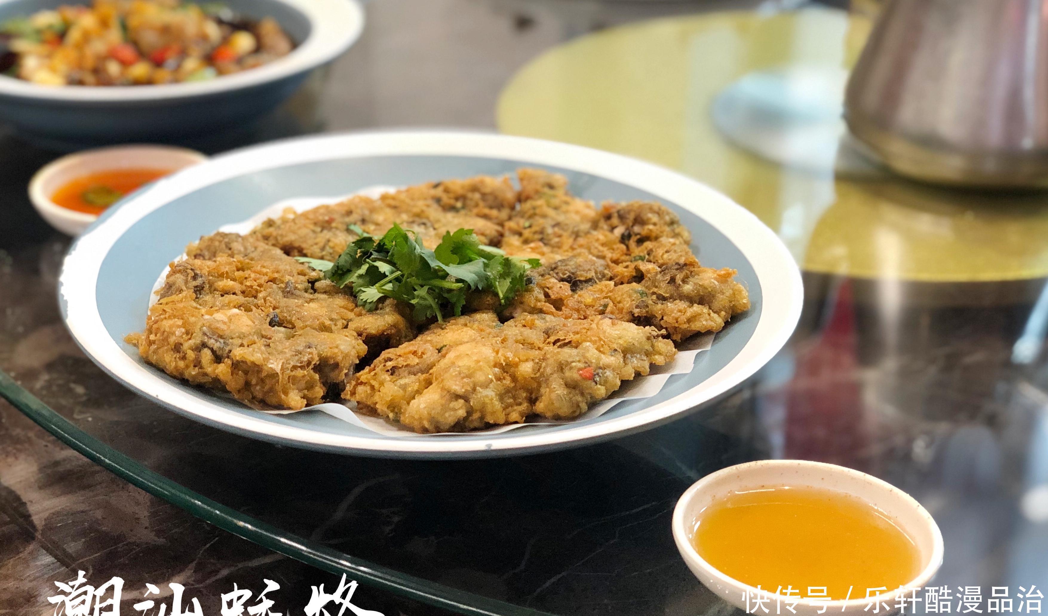 潮汕特色大排档——鱼仔店