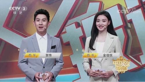 實習生|央視綜藝頻道這檔節目時長30分鐘卻有8位主持人,除了龍洋其余全是實習生