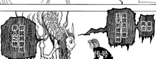 漫画|全职猎人卡金帝国众王子继承战,最有潜力的4人,你最看好谁