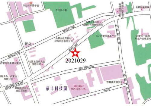 土拍|呼和浩特楼市变化风云莫测，三季度土拍再现地王