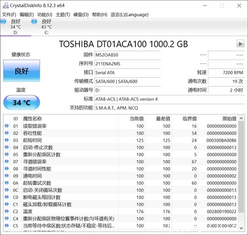 显卡|搭载锐龙7 5800X+RTX 3070显卡，ROG光魔G15电竞主机评测