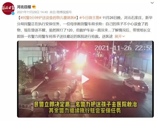 危险物品|孩子误食药物怎么办?这些处理方法家长要记牢