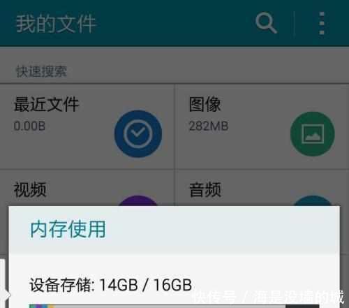 卡顿|为什么手机运行内存很多却越用越卡 答案说出来你可能不信!