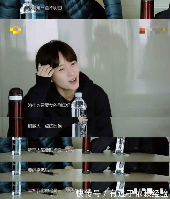 法医秦明|被父母逼迫相亲32岁焦俊艳谈起对相亲的看法,被赞人生观太豁