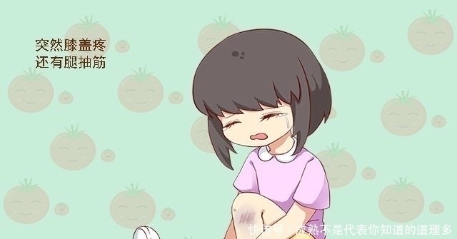 膝盖|孩子如果突然有这四个异常信号,代表正处于猛长期,家长可别错过