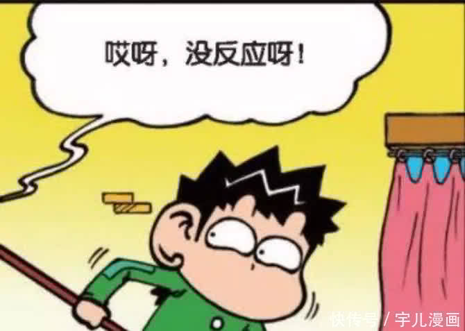 搞笑:呆头不会玩QQ,旺财教他用鼠标双击