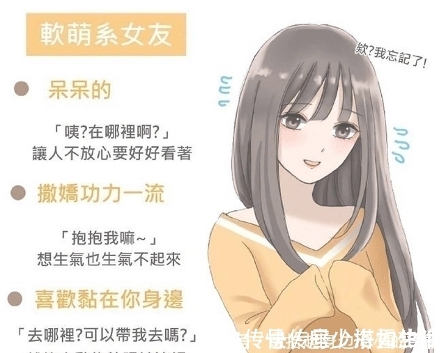 女朋友|12种类型的二次元女友,傲娇阳光和腹黑,你想拥有哪一种?