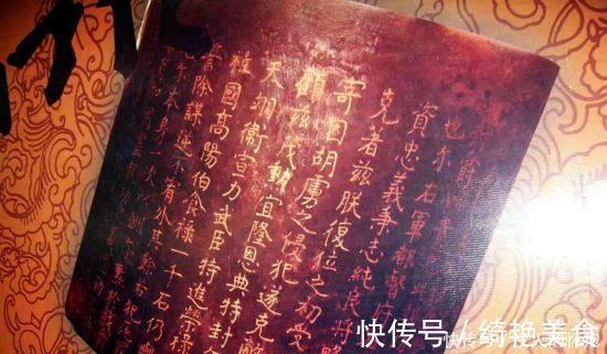 创始人#他是梁山真正创始人,最有资格成为山寨之主,座次却比林冲还低