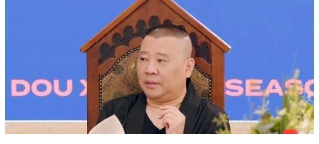 張鶴倫|《德云斗笑社》第二季，郭德綱帶大家搞副業，有徒弟希望早日倒閉