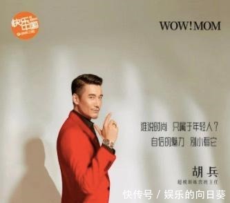 综艺|《怦然再心动》收官，芒果又一女性综艺，看到嘉宾名单，收视稳了