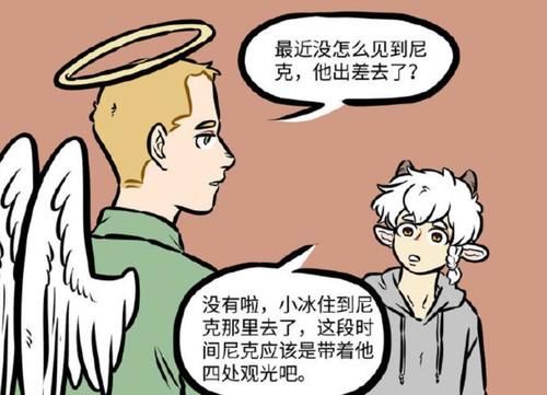 才能|万圣街：男人要“距离才能产生美”，尼尼低估小冰崇拜尼克了