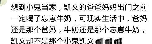 亲生父母|你曾经被爸妈遗忘过吗？强忍眼泪，都是亲生父母啊！