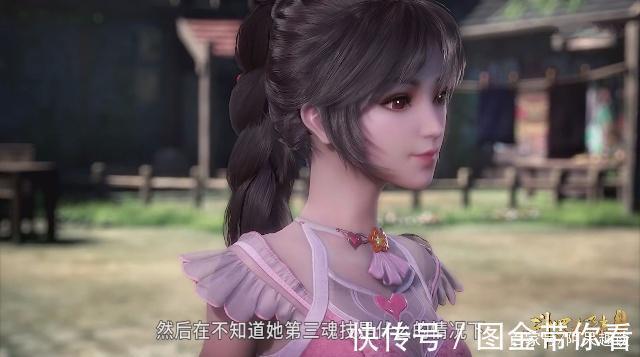 史莱克学院|斗罗大陆:唐三因为大意被小舞打,两个人的动作太暧昧了
