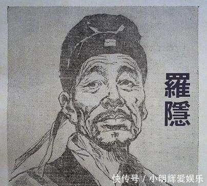 罗隐:唐朝混得最惨的诗人,10次科举都没中,他的诗却美如画卷