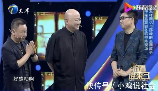 央視春晚|從“春晚釘子戶”到“被索賠1個億”,郭冬臨經歷了什么