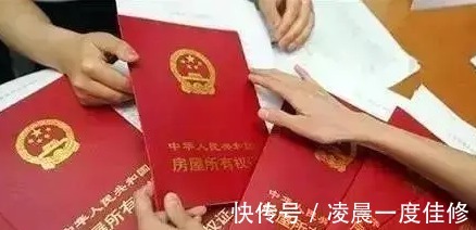 出资|4个“新规”出来后,房产证上写谁的名字,就不再是那么关键了