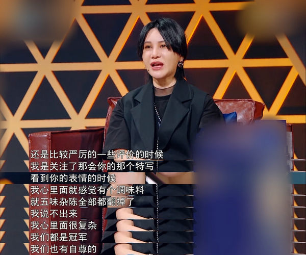 安又琪回应参加《浪姐2》被淘汰 尚雯婕泪洒直言心疼