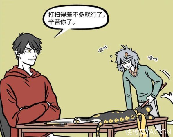 学生时代|非人哉：哮天真的好可爱，性格逗比还会各种家务，就是有时爱抽风