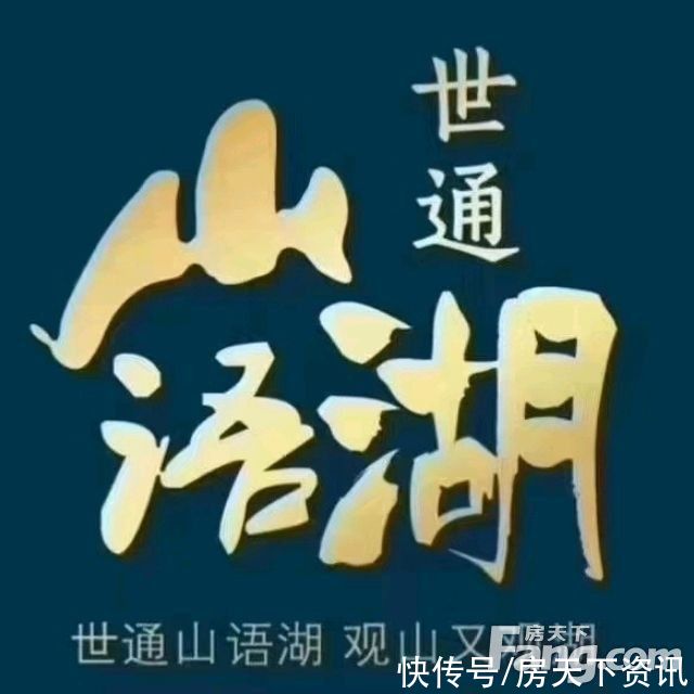 楼盘|想看安顺西秀区楼盘的最新现场实景，选房一定要看