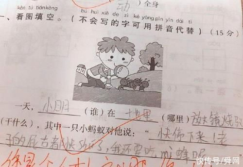 小学生奇葩试卷公布，思维跳跃，老师都无力吐槽