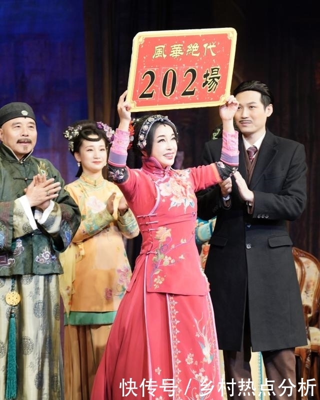 书寓|刘晓庆主演话剧《风华绝代》在滨上演 再现“赛金花”传奇故事