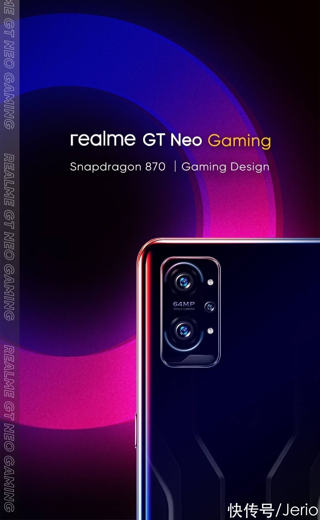 红米k40|realme真我GT Neo Gaming版海外曝光，红米家族又遭遇强劲对手