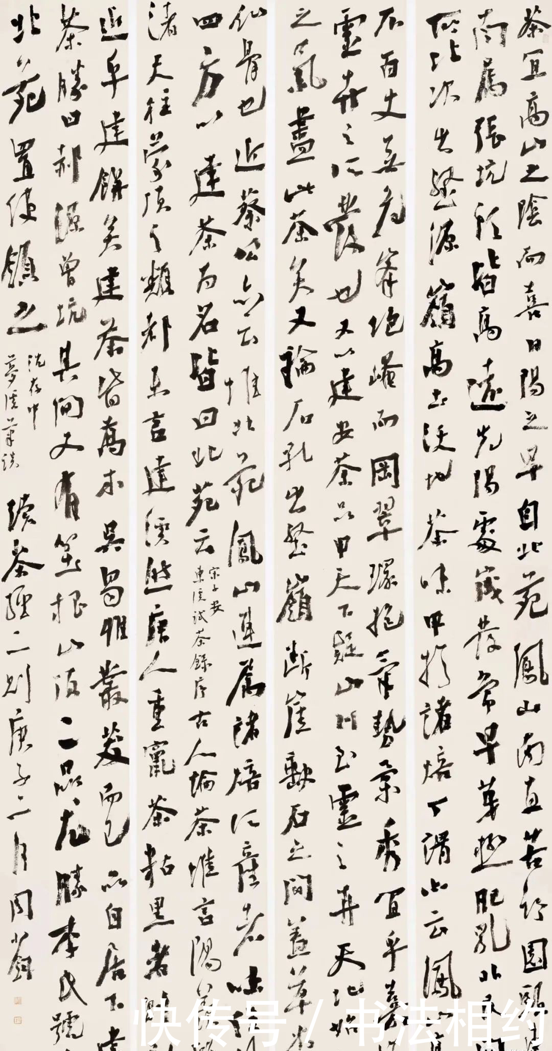 楷书@他从山村老师逆袭为书法家,书作沉着,丰腴多姿,两度获兰亭奖