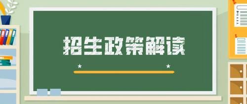 填报志愿不知道如何下手？简单有效的步骤来啦