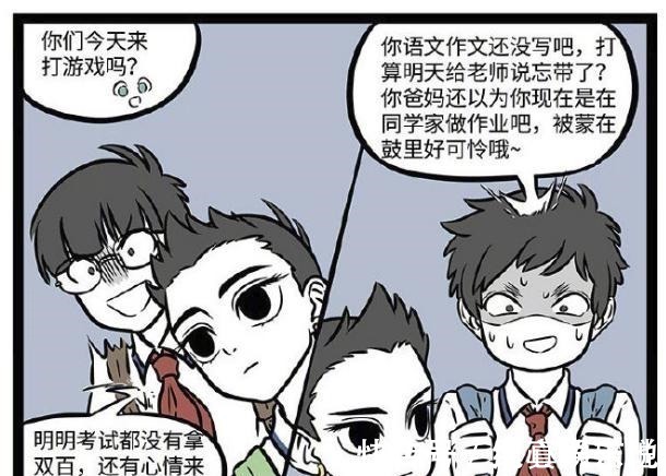 吃醋|非人哉杠精小泽找不到朋友,白泽神器超好用,藕霸莫名吃醋了