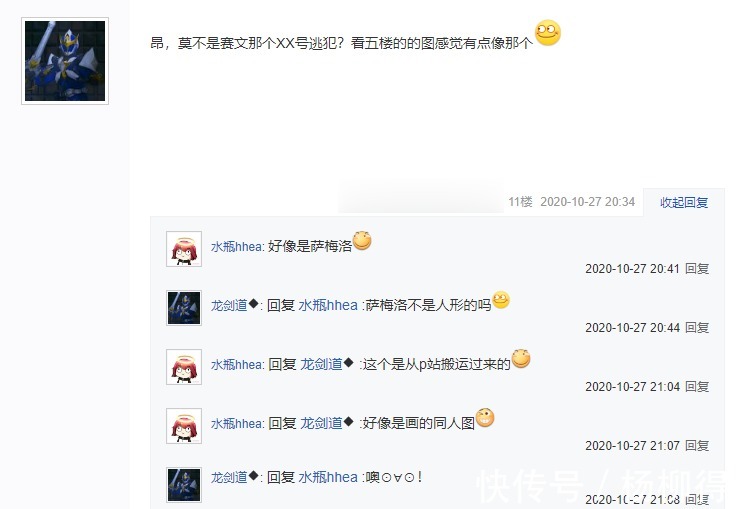 皮套|奥特曼中的一只宇宙人,难倒了无数资深粉丝,它到底是谁呢