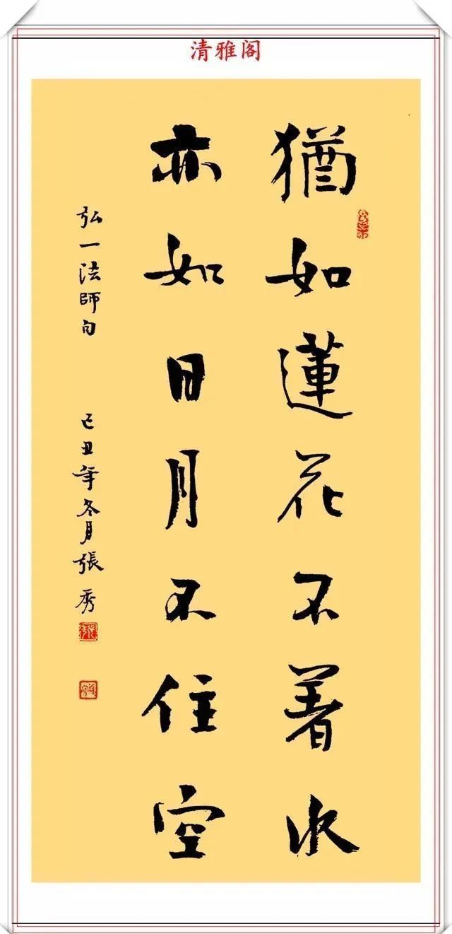 美女书法家张秀的9幅钢笔书法鉴赏,运笔秀丽柔婉,字体刚劲明快