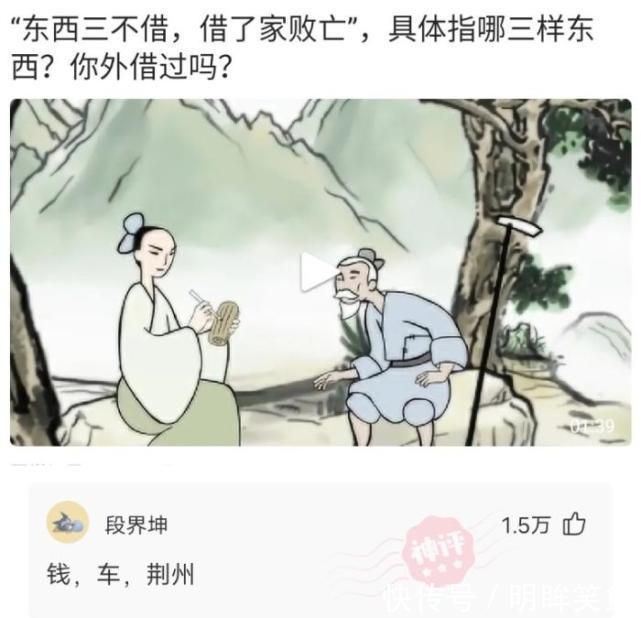 |搞笑GIF:说闺蜜出门穿得太露了,于是她就这打扮了